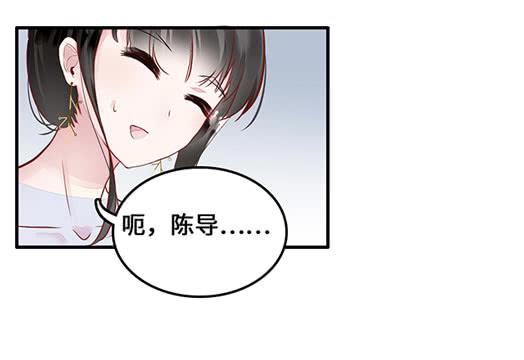 《有仙则名》遭遇咸猪手？谁来救救我 第21页