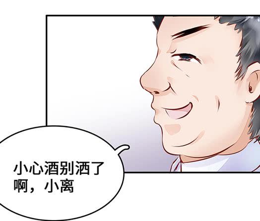 《有仙则名》遭遇咸猪手？谁来救救我 第22页