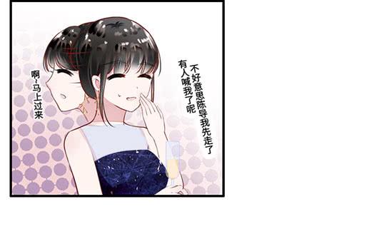 《有仙则名》遭遇咸猪手？谁来救救我 第25页