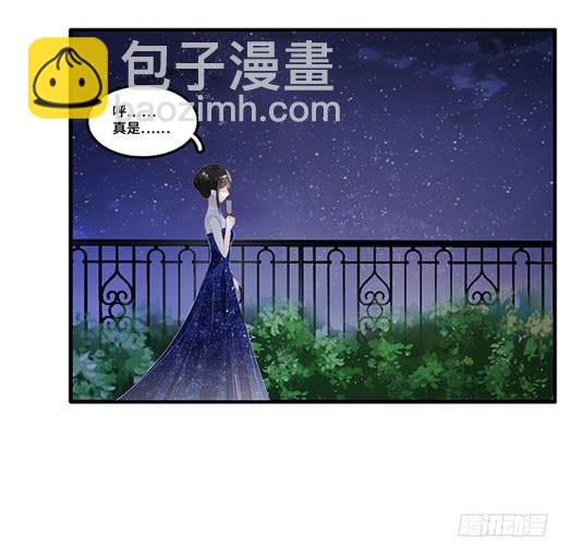 《有仙则名》遭遇咸猪手？谁来救救我 第30页