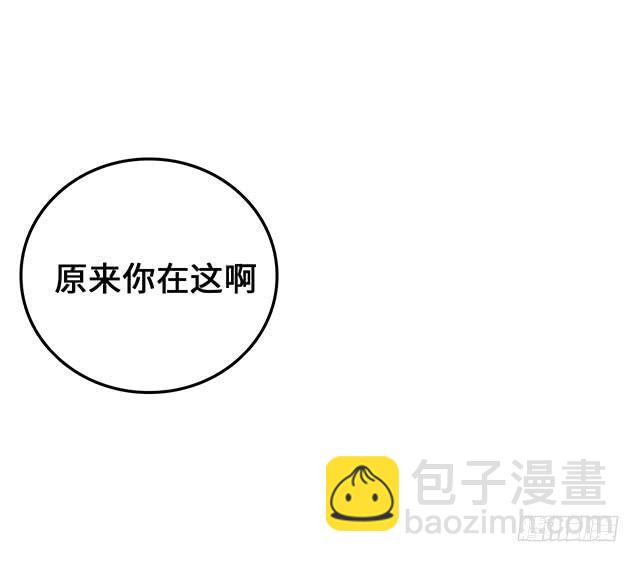 《有仙则名》遭遇咸猪手？谁来救救我 第31页