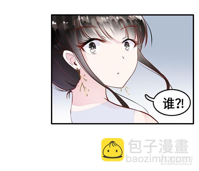 《有仙则名》遭遇咸猪手？谁来救救我 第32页