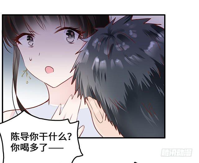 《有仙则名》遭遇咸猪手？谁来救救我 第34页