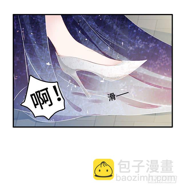 《有仙则名》遭遇咸猪手？谁来救救我 第36页