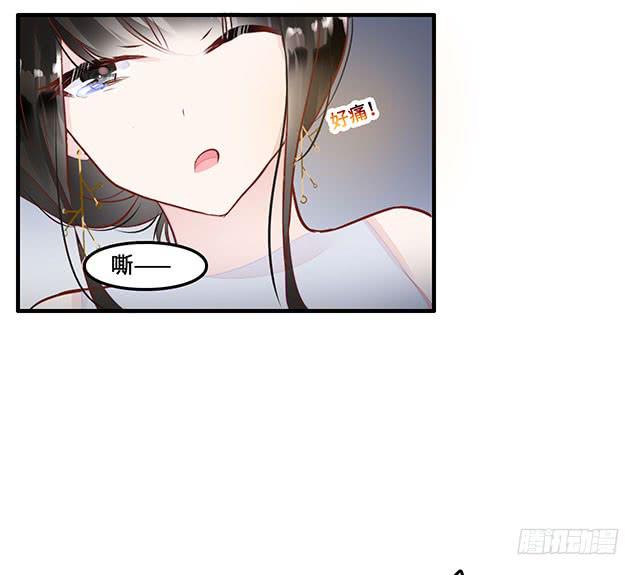 《有仙则名》遭遇咸猪手？谁来救救我 第38页