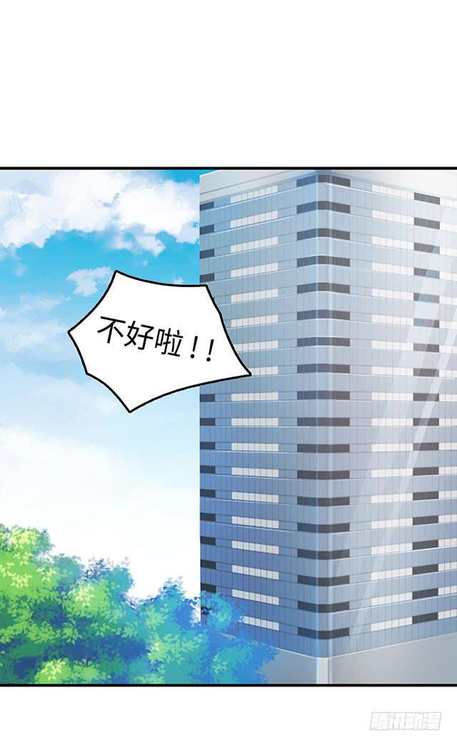 《有仙则名》遭遇咸猪手？谁来救救我 第3页