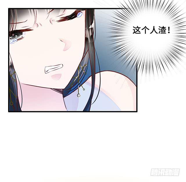 《有仙则名》遭遇咸猪手？谁来救救我 第42页