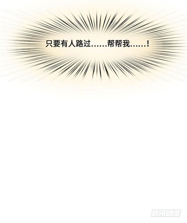 《有仙则名》遭遇咸猪手？谁来救救我 第43页