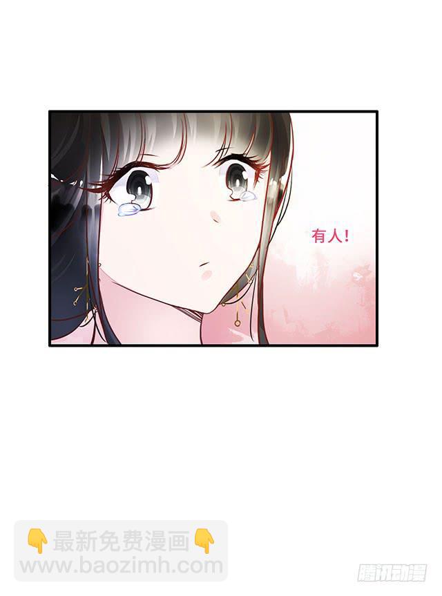 《有仙则名》遭遇咸猪手？谁来救救我 第45页