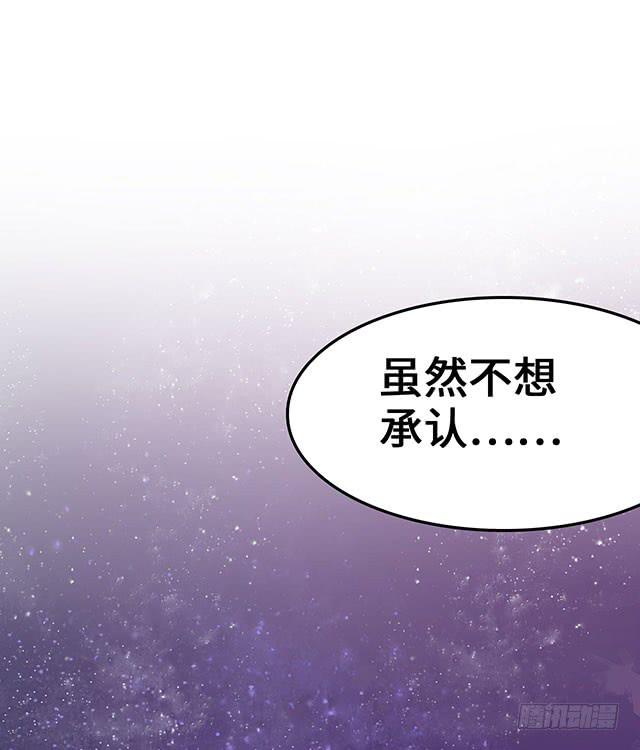 《有仙则名》遭遇咸猪手？谁来救救我 第46页