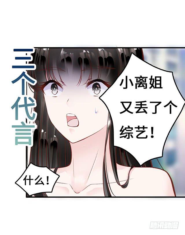 《有仙则名》遭遇咸猪手？谁来救救我 第4页