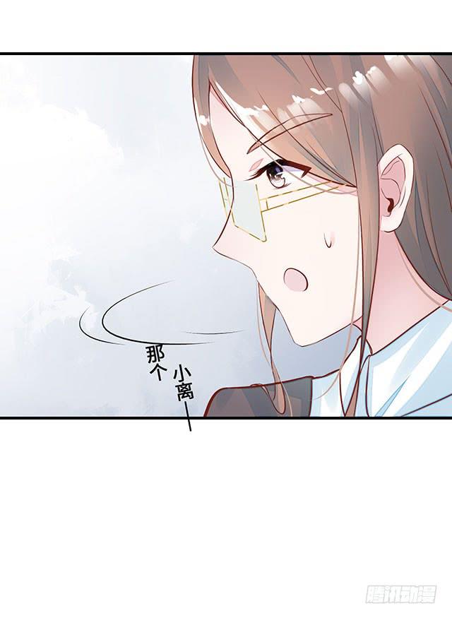 《有仙则名》遭遇咸猪手？谁来救救我 第8页