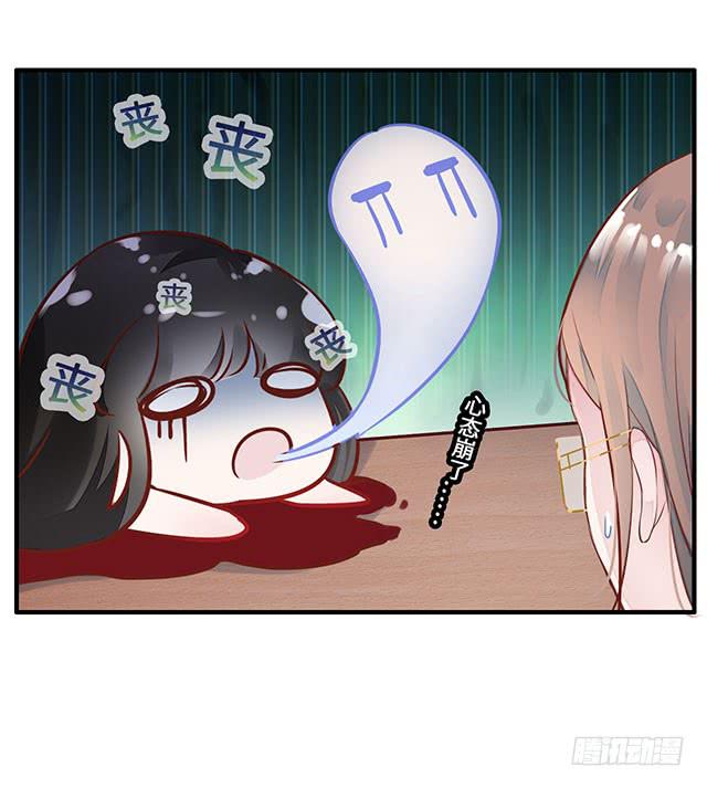 《有仙则名》遭遇咸猪手？谁来救救我 第9页