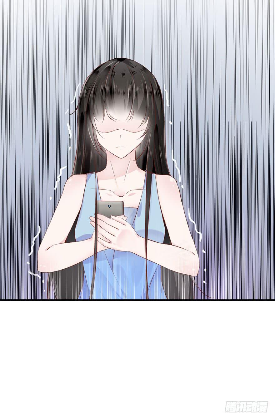 《有仙则名》塑料姐妹花 第13页