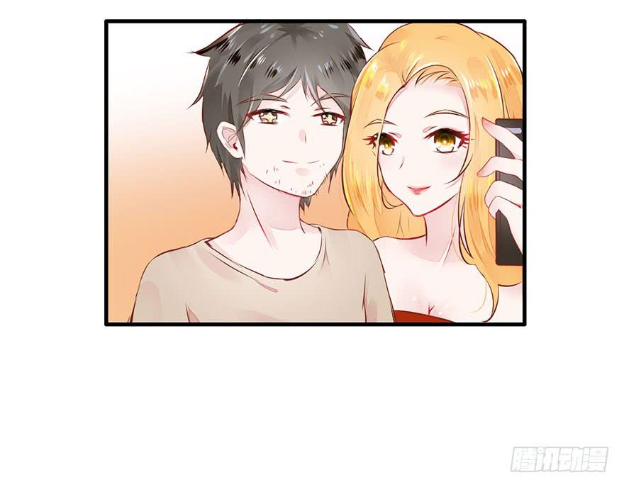 《有仙则名》塑料姐妹花 第20页