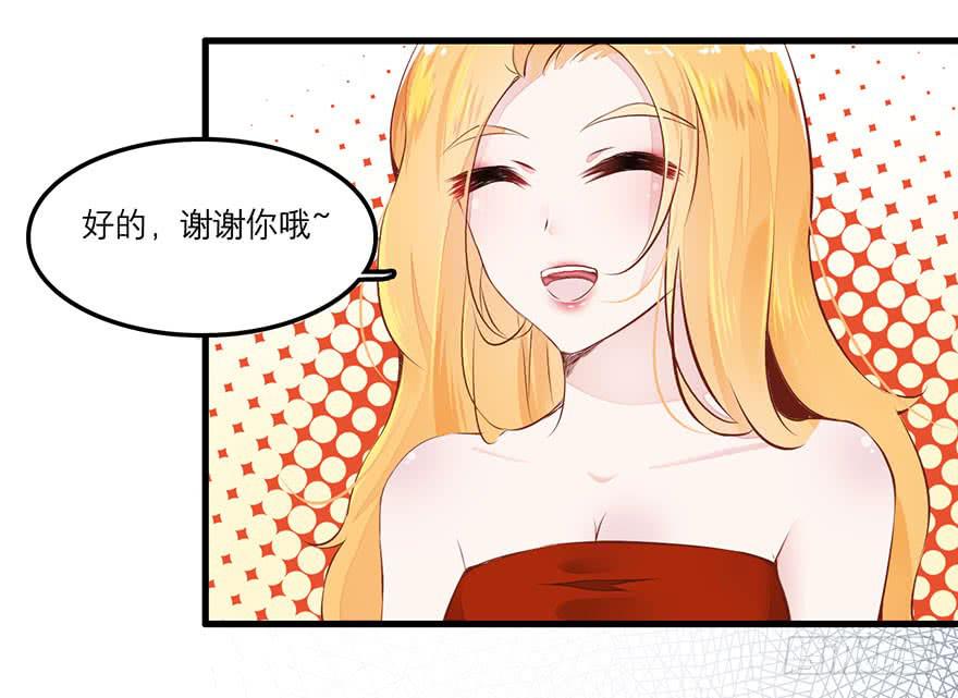 《有仙则名》塑料姐妹花 第26页