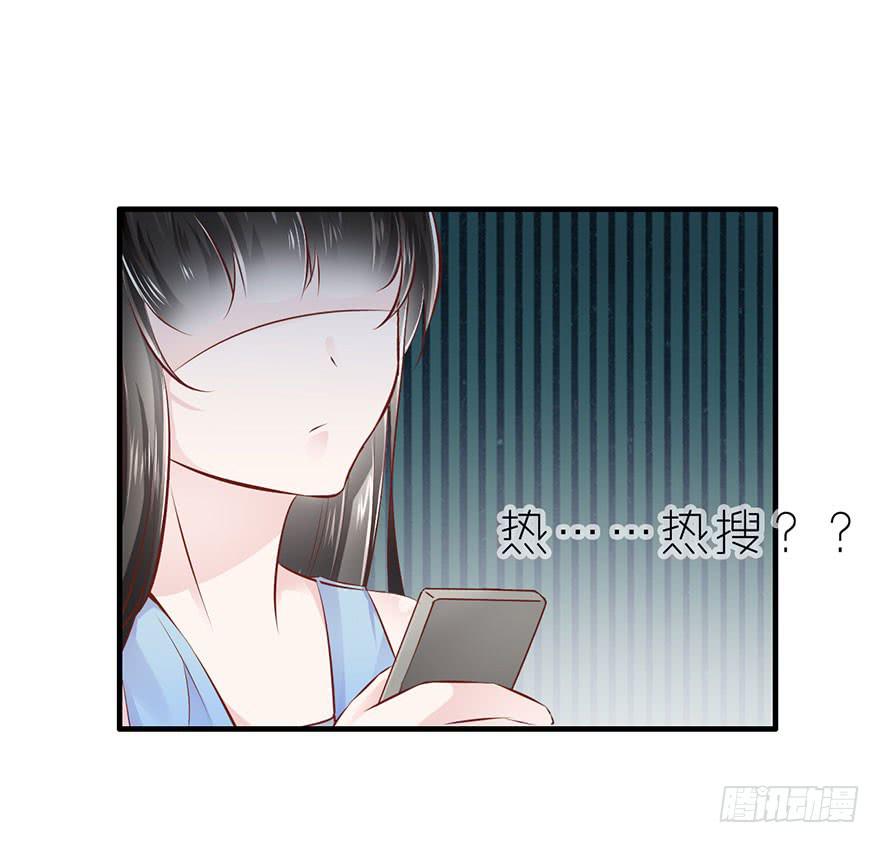 《有仙则名》塑料姐妹花 第9页