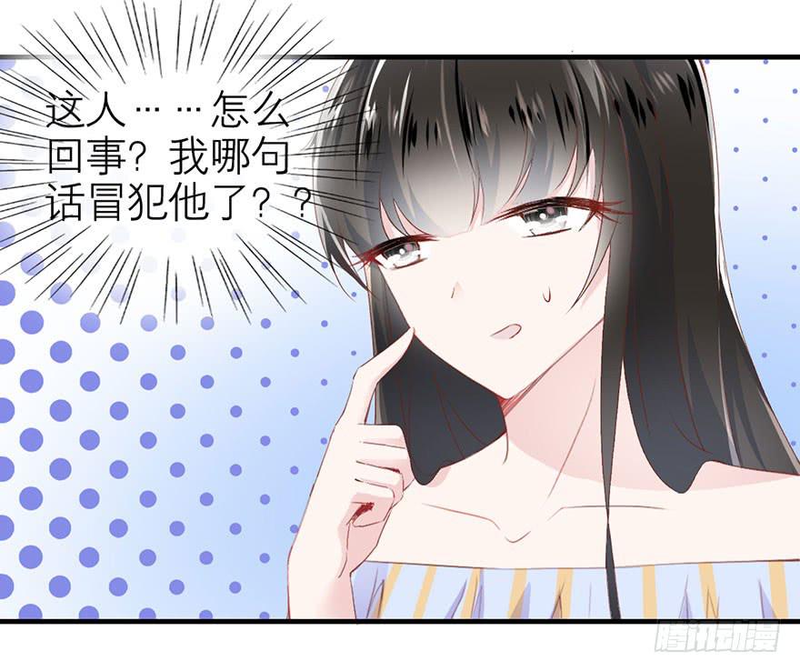 《有仙则名》不需要你的帮助 第12页