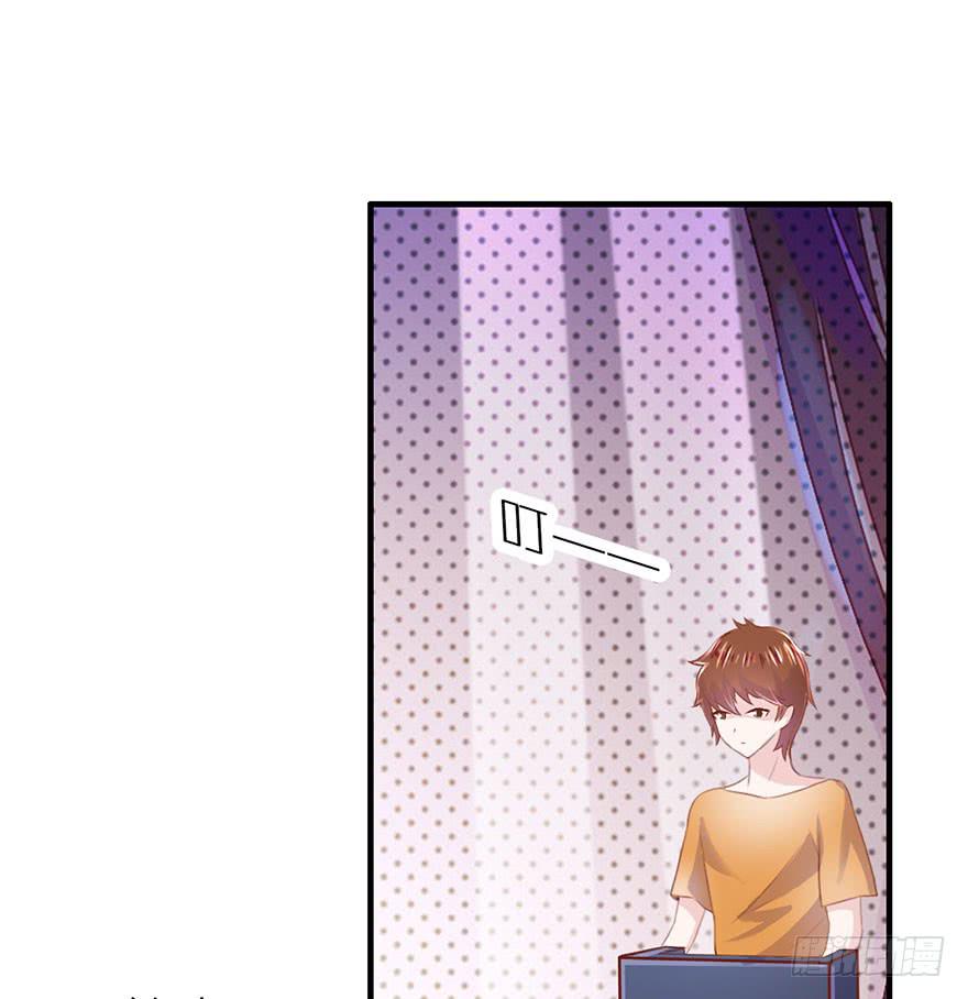 《有仙则名》不需要你的帮助 第18页