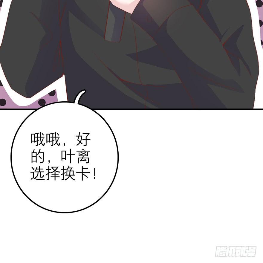 《有仙则名》不需要你的帮助 第25页