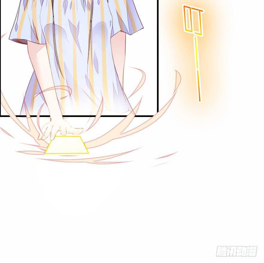 《有仙则名》不需要你的帮助 第27页