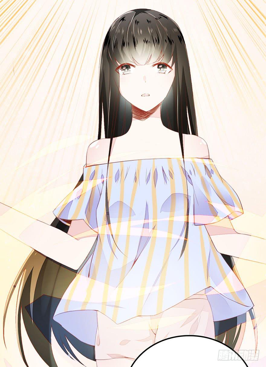 《有仙则名》不需要你的帮助 第30页