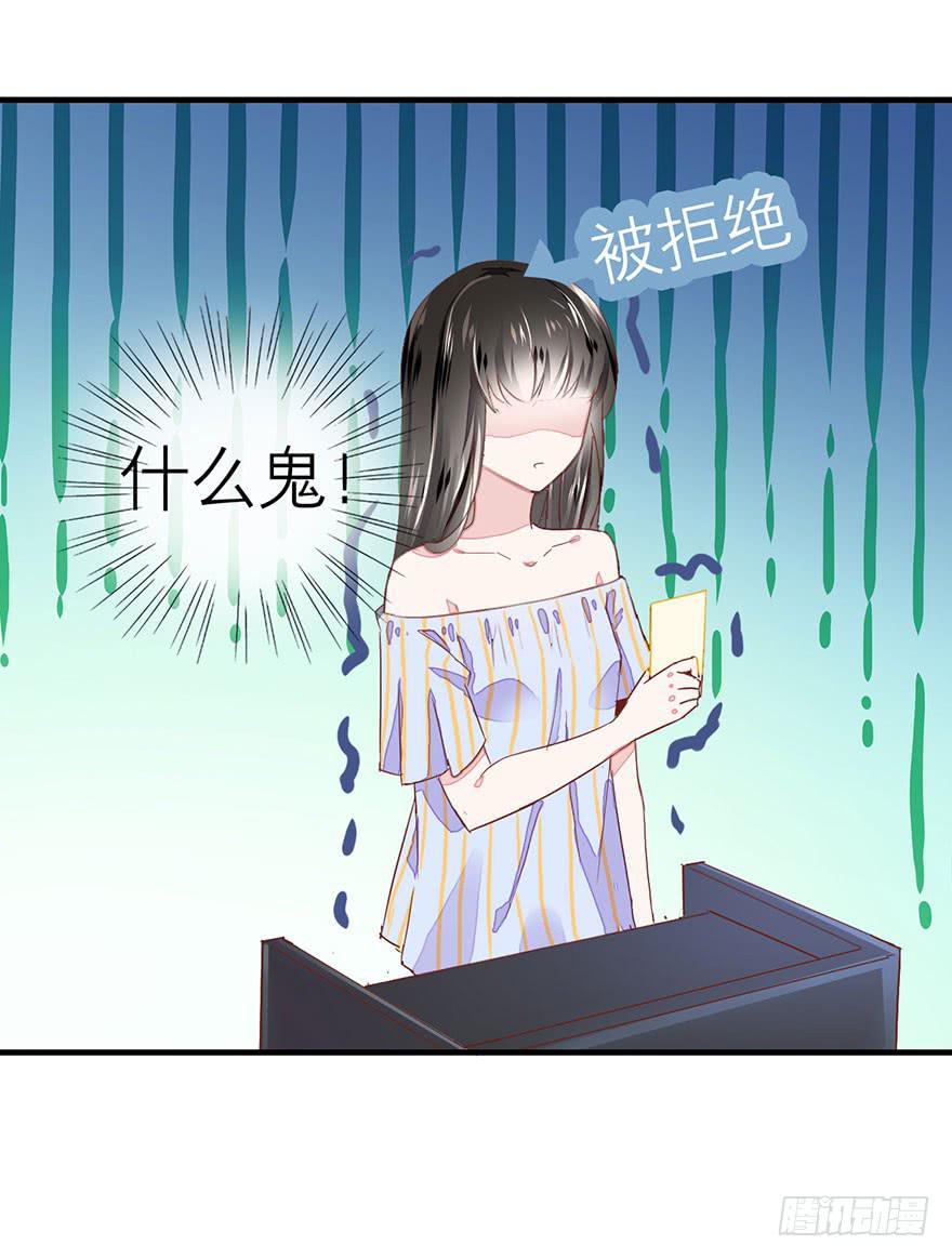 《有仙则名》不需要你的帮助 第41页
