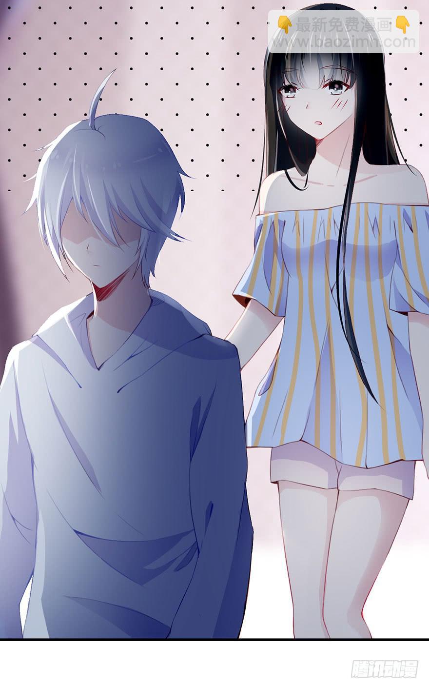 《有仙则名》不需要你的帮助 第4页