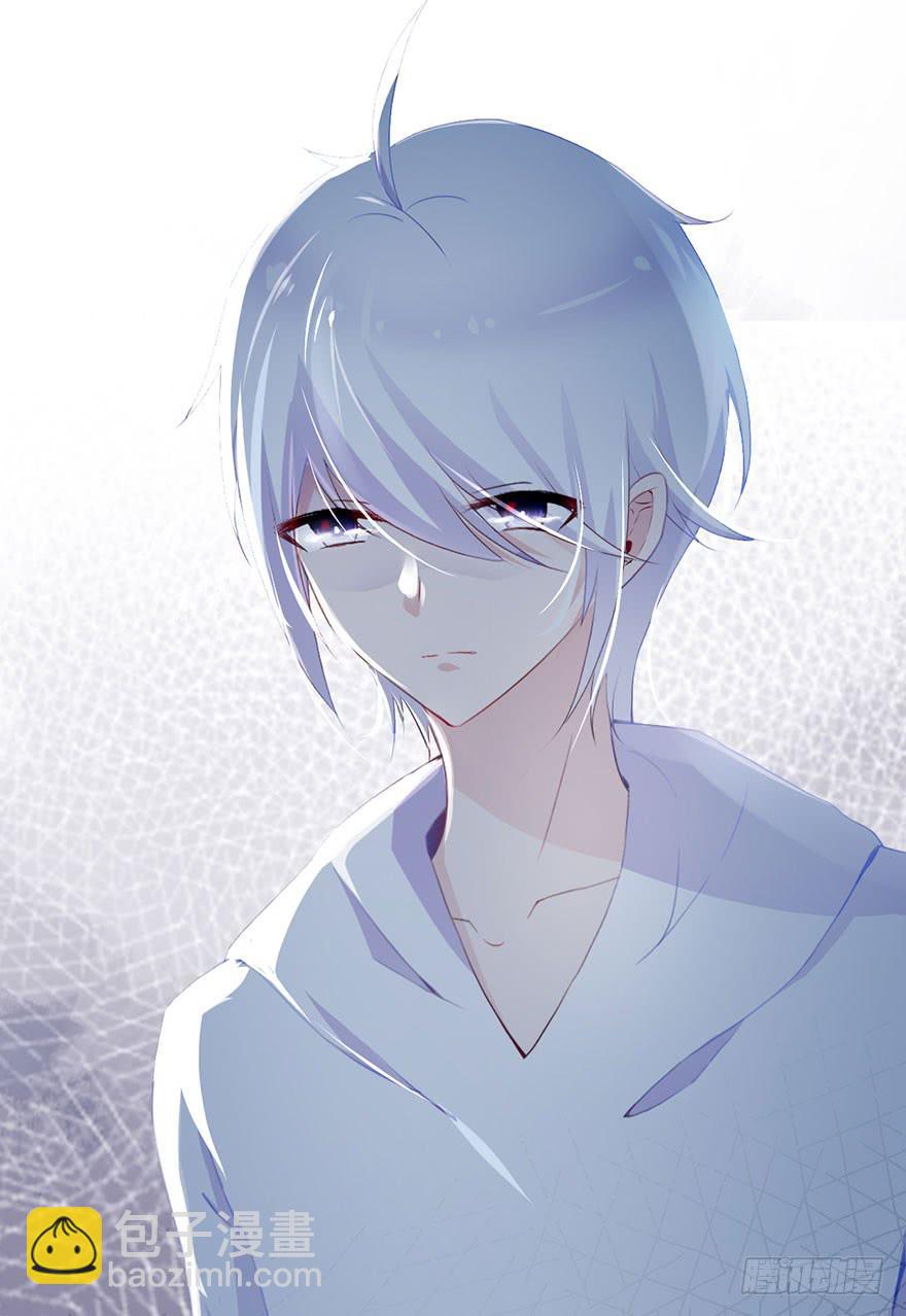 《有仙则名》不需要你的帮助 第7页