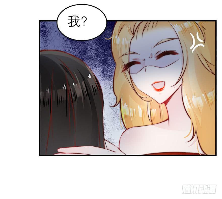 《有仙则名》又见面了 第10页