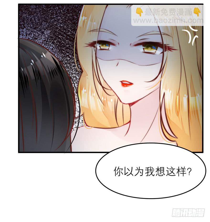 《有仙则名》又见面了 第11页