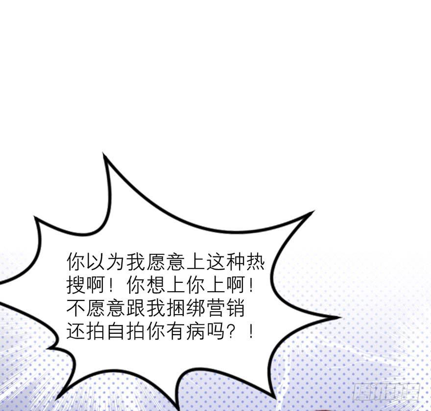 《有仙则名》又见面了 第14页