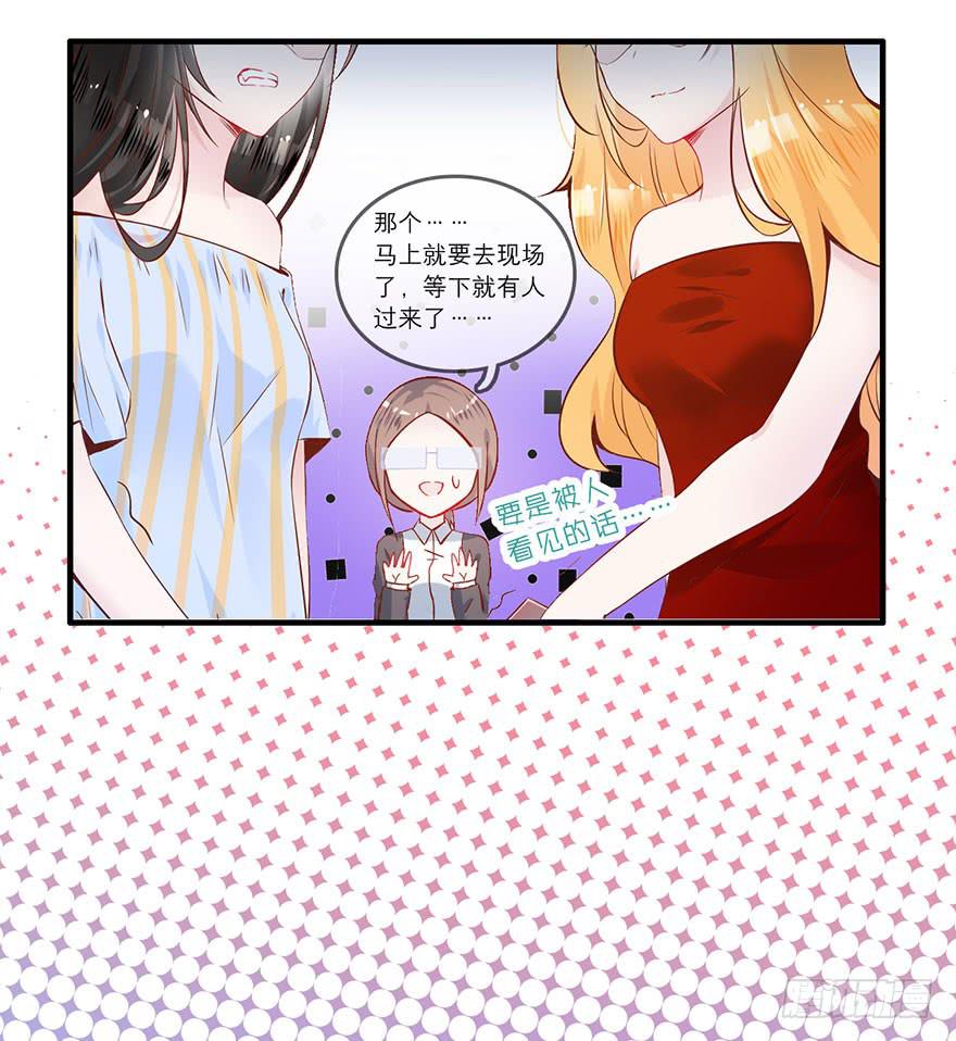 《有仙则名》又见面了 第17页