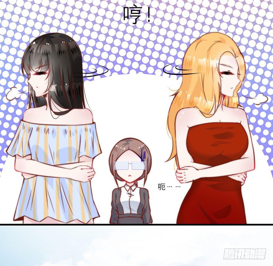 《有仙则名》又见面了 第18页