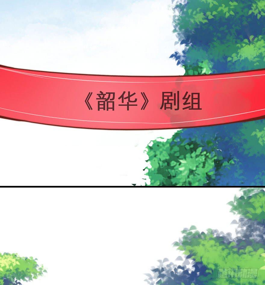 《有仙则名》又见面了 第20页