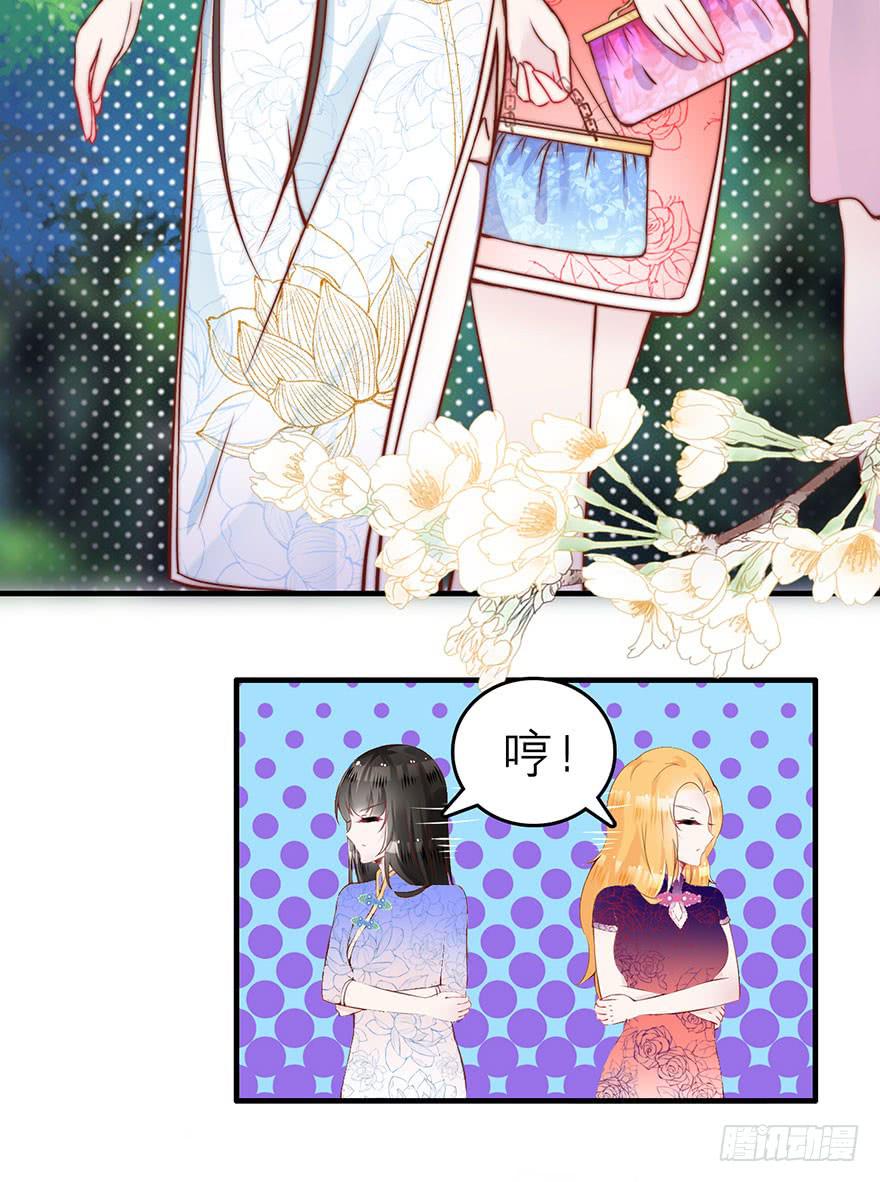 《有仙则名》又见面了 第22页