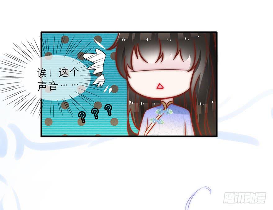 《有仙则名》又见面了 第29页