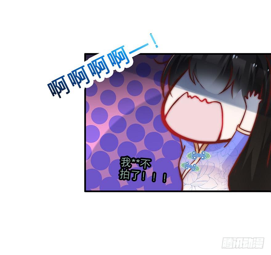 《有仙则名》又见面了 第31页
