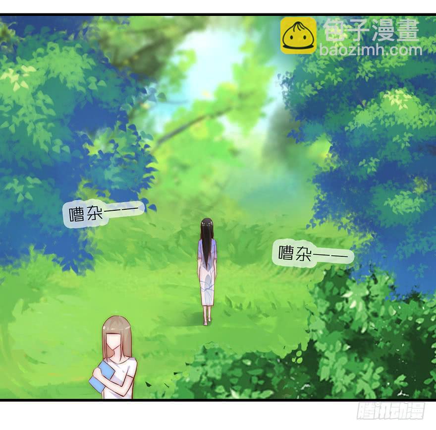 《有仙则名》又见面了 第33页