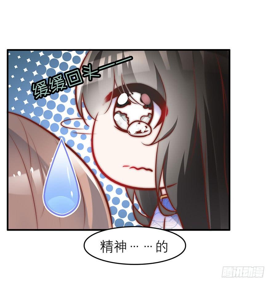 《有仙则名》又见面了 第36页