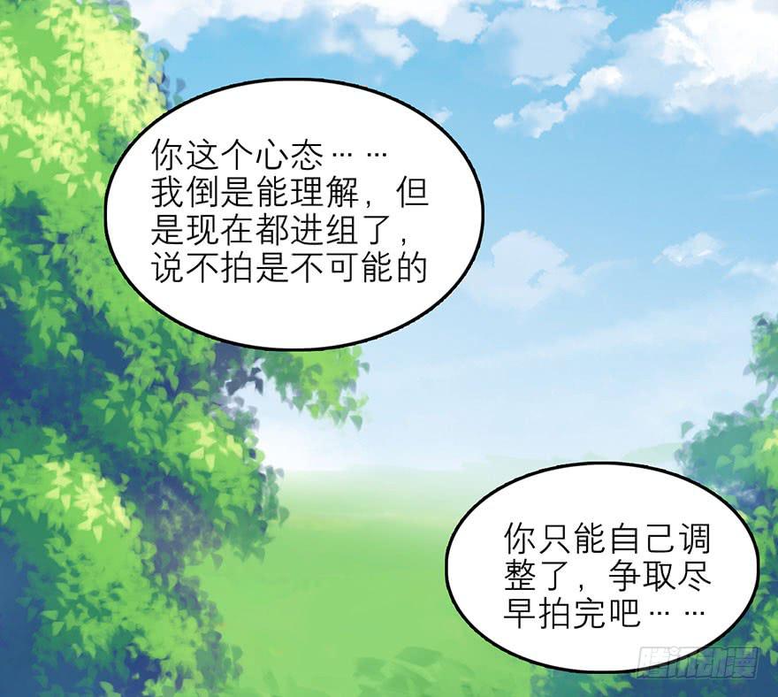 《有仙则名》又见面了 第38页