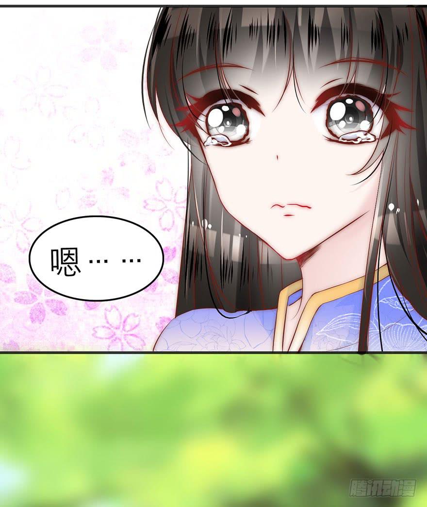 《有仙则名》又见面了 第40页