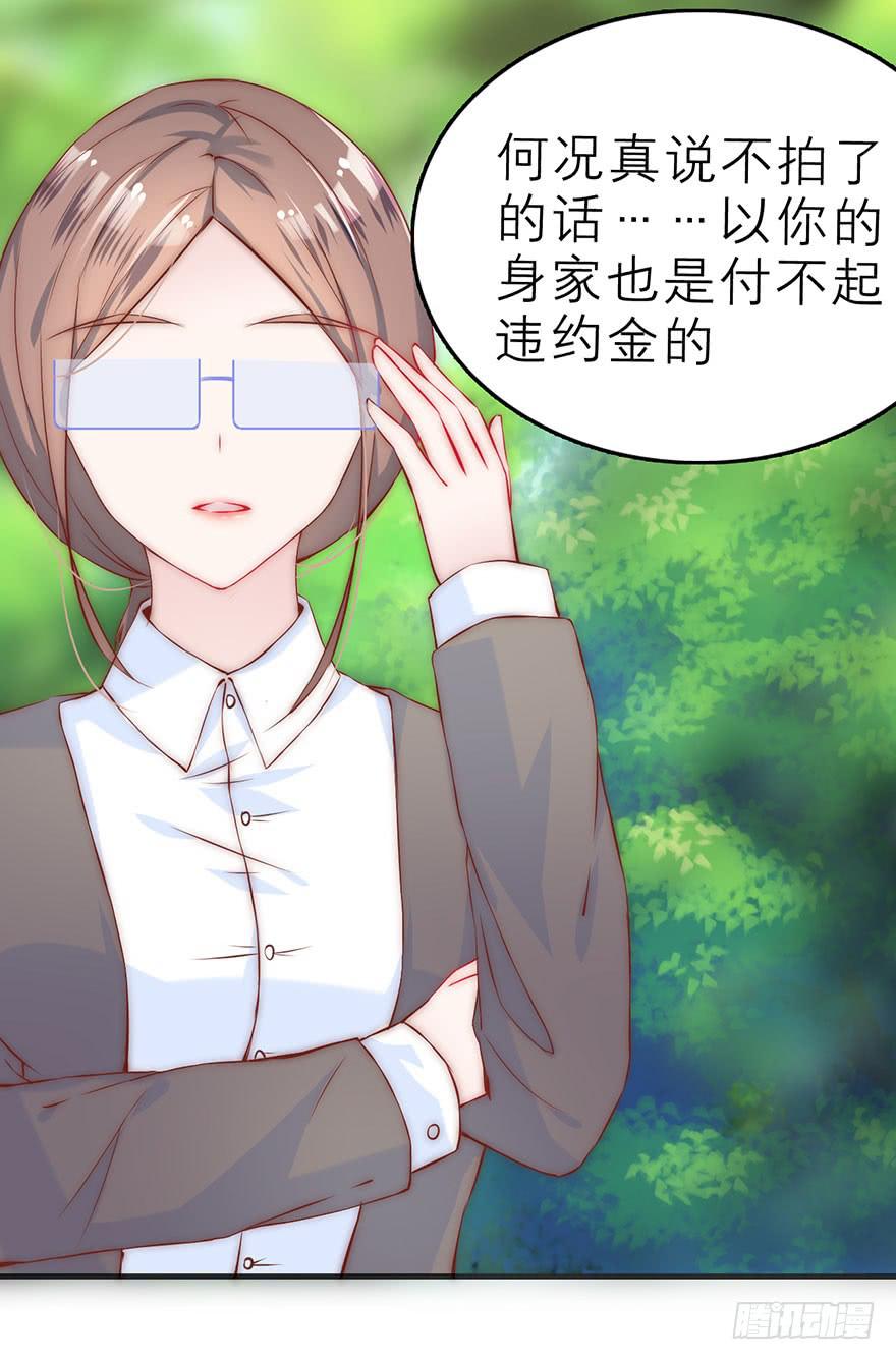 《有仙则名》又见面了 第41页