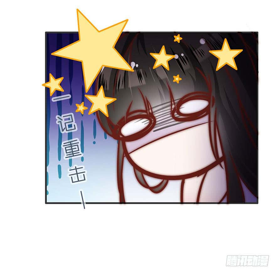 《有仙则名》又见面了 第42页
