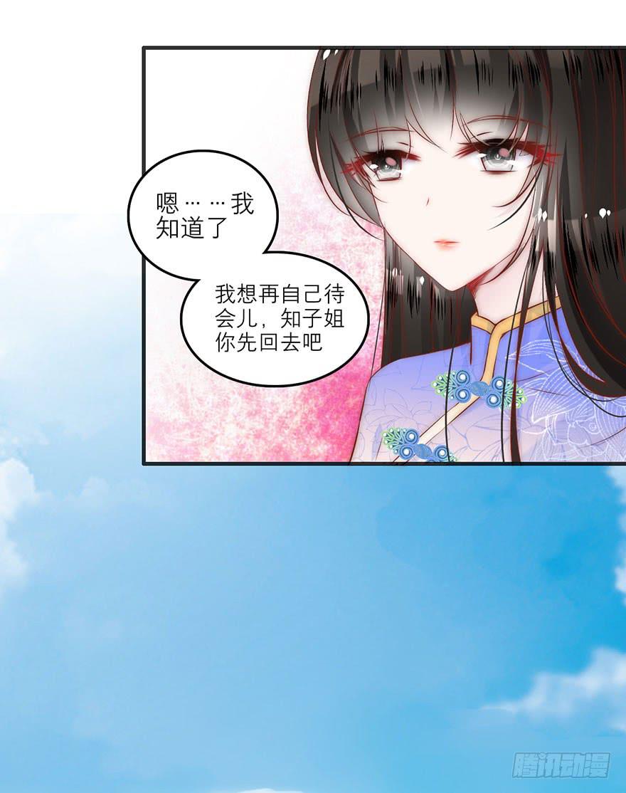 《有仙则名》又见面了 第44页