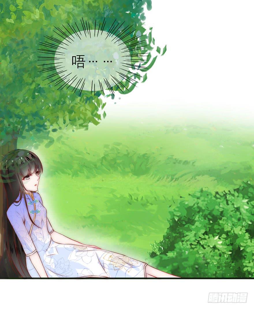 《有仙则名》又见面了 第46页