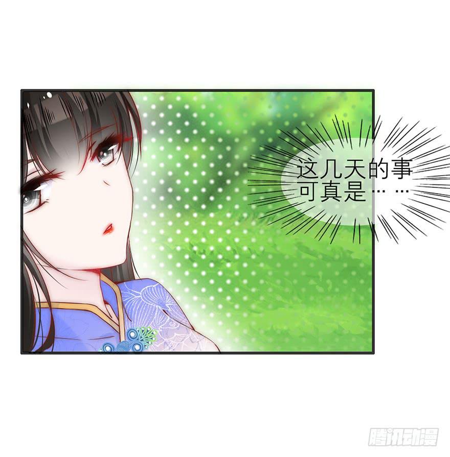 《有仙则名》又见面了 第47页