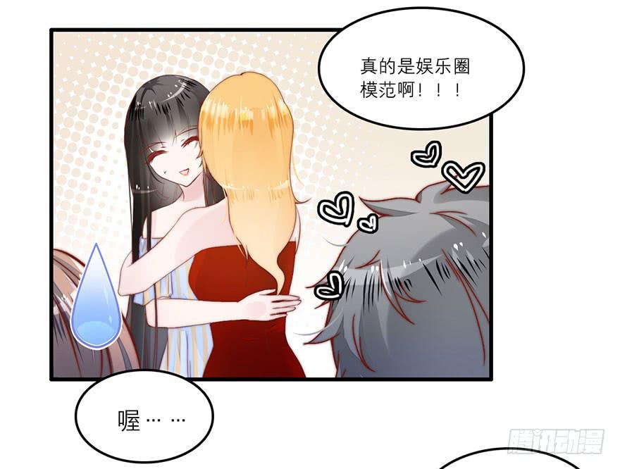 《有仙则名》又见面了 第4页