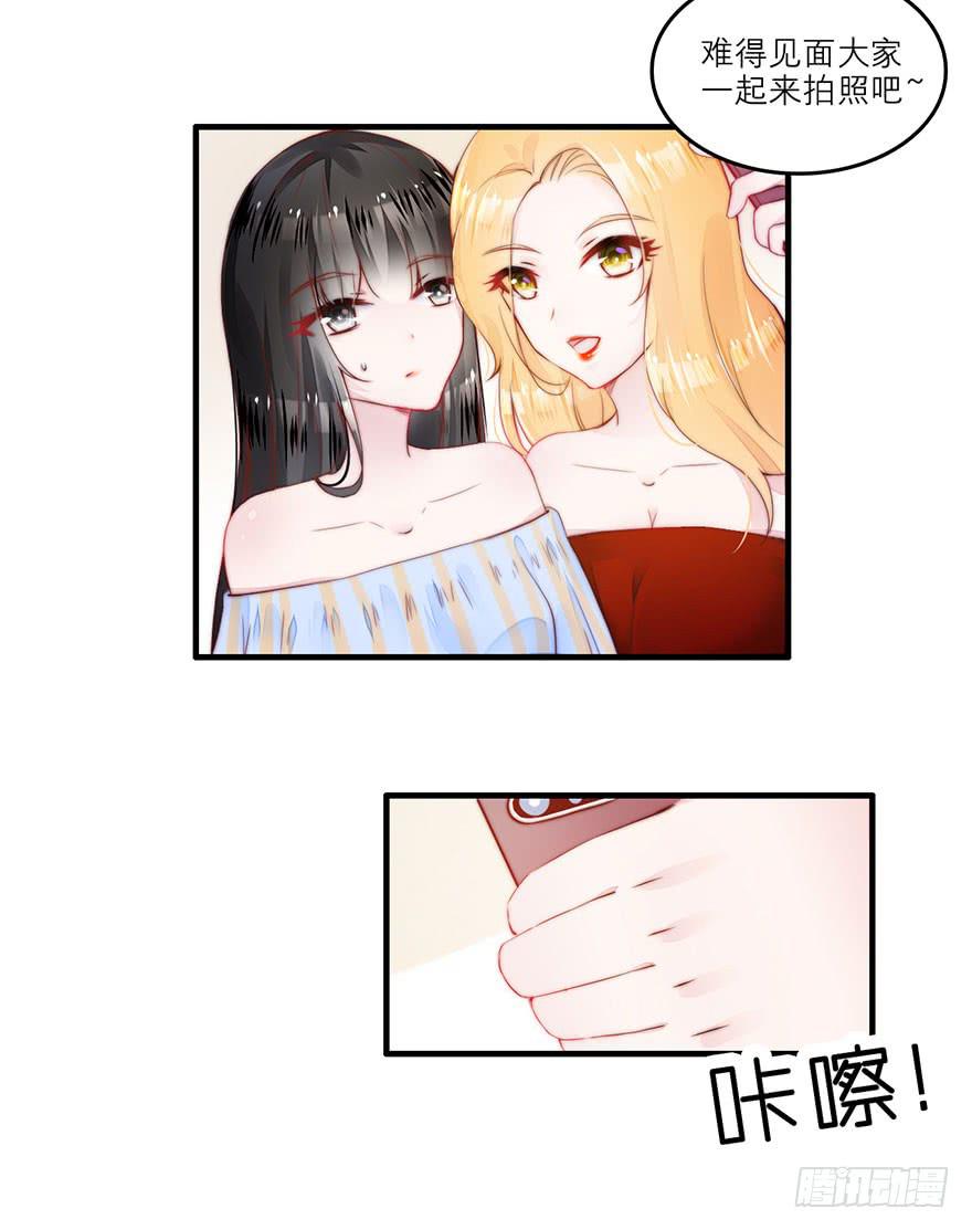 《有仙则名》又见面了 第5页