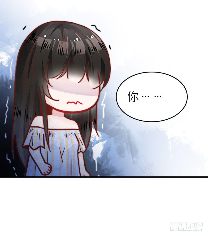 《有仙则名》又见面了 第9页